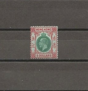 HONG KONG 1912/21 SG 115a MNH Cat £650