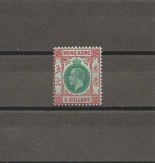 HONG KONG 1912/21 SG 115a MNH Cat £650