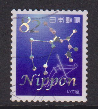 Japan  #3935d  used  2015 astronomy  82y  Sagittarius , bow and arrow