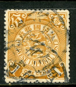 China 1900 Imperial 1¢ Orange Dragon Unwmk Scott # 111  VFU D307