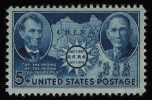 #906 5c Chinese Resistance, Mint NH OG [4] **ANY 5=FREE SHIPPING**