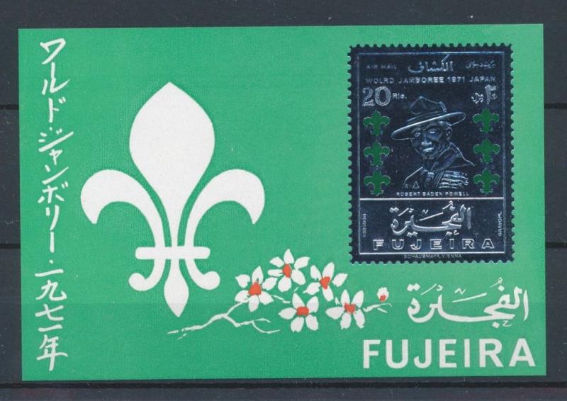 FUJEIRA SHEET BADEN POWELL SCOUTS SILVER JAMBOREE