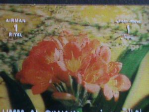 ​UMM AL QIWAIN STAMP-COLORFUL-3D-RARE STAMP-LOVELY FLOWER MINT STAMP-VERY FINE