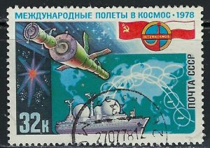 Russia 4672 Used issue (an5439)