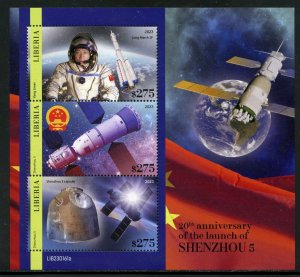 LIBERIA  2023  20th ANNIVERSARY OF THE LAUNCH OF SHENZHOU 5 SHEET  MINT NH