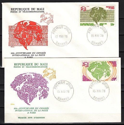 Mali, Scott cat. C334 A-C335. U.P.U. Anniversary issue. 2 First day covers. ^