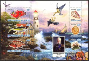 Chad 2011 Lighthouses Shells Fishes (1) MNH Cinderella !