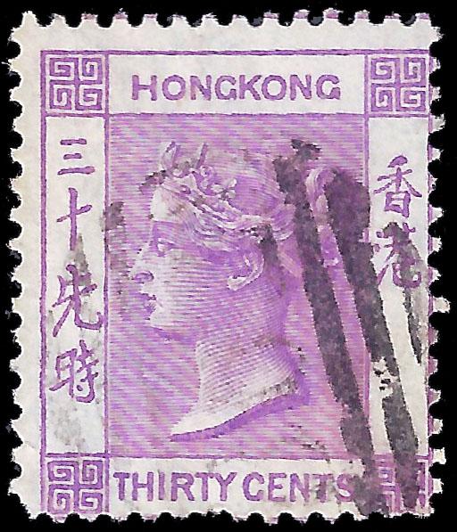 Hong Kong 1871 Sc 20 uvg