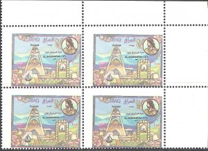 IRAQ 1999 Saddamiya al Therthar 100d top corner - 81566