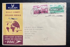 1952 Beirut Lebanon First Flight Cover To Singapore Malaya BOAC Jet Liner