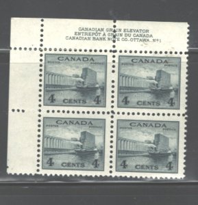 CANADA 1942, #253  GRAIN ELEVATORS, P.B. #1  UL C.V.18,00 MNH