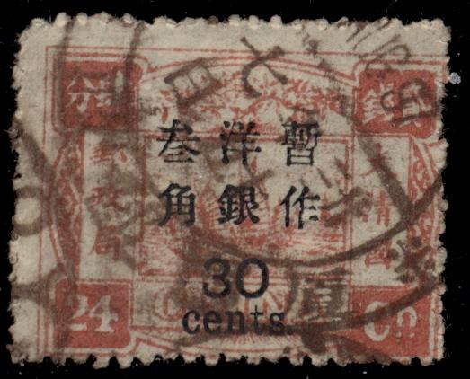 CHINA #55, 30¢ on 24¢ purplish red, used, scarcer, Scott $400.00