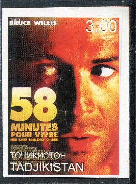 Tajikistan 2000 BRUCE WILLIS Movie Stamp Imperforated Mint (NH)