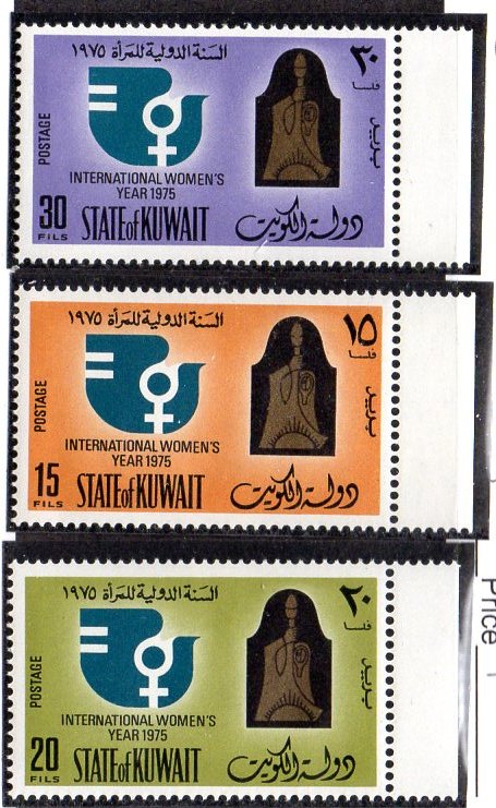 KUWAIT 631-3 MH SCV $3.60 BIN $1.80 WOMEN'S YEAR