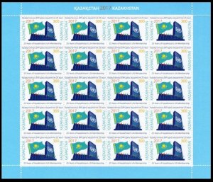 2017 Kazakhstan 1052sheet I 25th anniversary of Kazakhstan’s membership in the