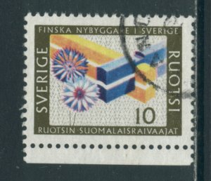 Sweden 731  Used  (8