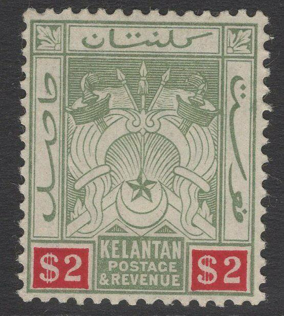 MALAYA KELANTAN SG10 1911 $2 GREEN & CARMINE MTD MINT