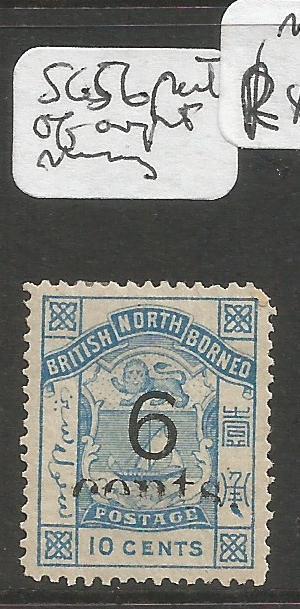 North Borneo SG 56 Part of Overprint Missing MOG (9clu)