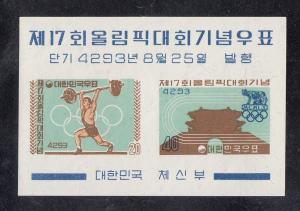 South Korea Scott #310a MH