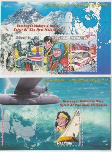 MALAYSIA 2000 New Millennium (3rd Issue) Set of 2 MS MNH SG#MS866