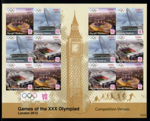 CLEARANCE SALE UGANDA  LONDON OLYMPICS SHEET II  IMPERF MINT NH