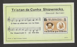 Tristan da Cunha   MNH SC#  396    SG# MS414W