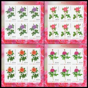 2018 Kyrgyzstan 936KL-39KLb Flora of Kyrgyzstan. Roses (edition 150)