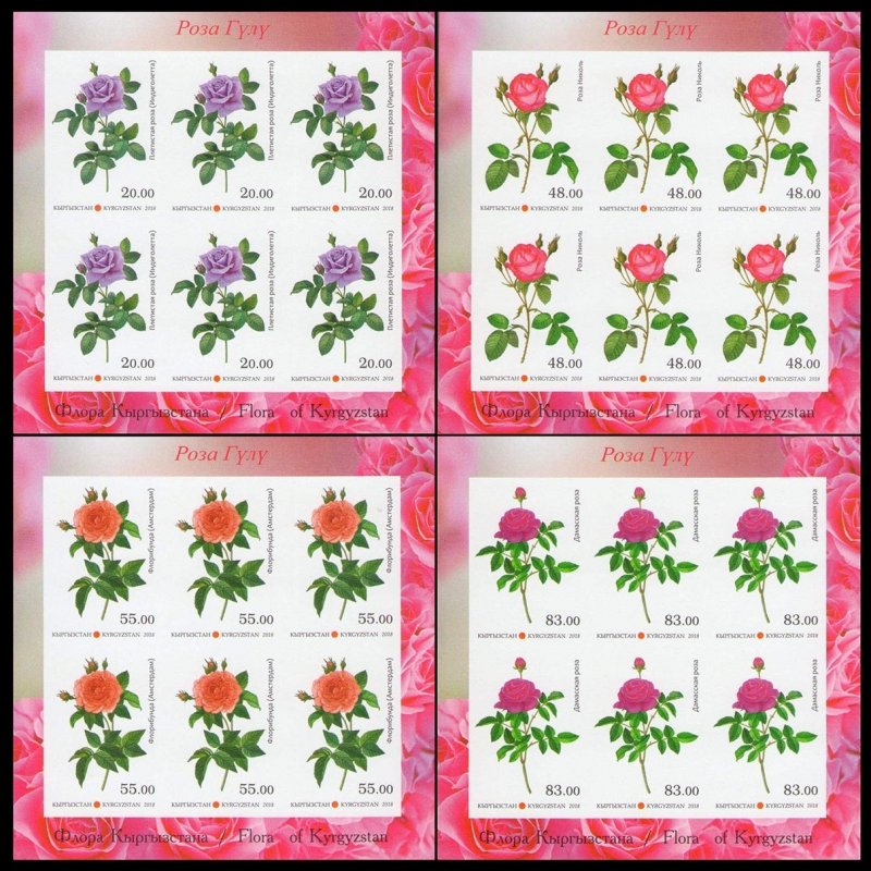 2018 Kyrgyzstan 936KL-39KLb Flora of Kyrgyzstan. Roses (edition 150)