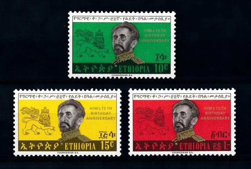 [90185] Ethiopia 1967 Birthday Emperor Haile Selassie Lion  MNH