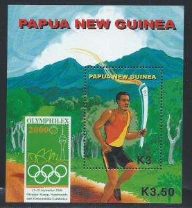 PAPUA NEW GUINEA SC# 996 VF/MNH 2000