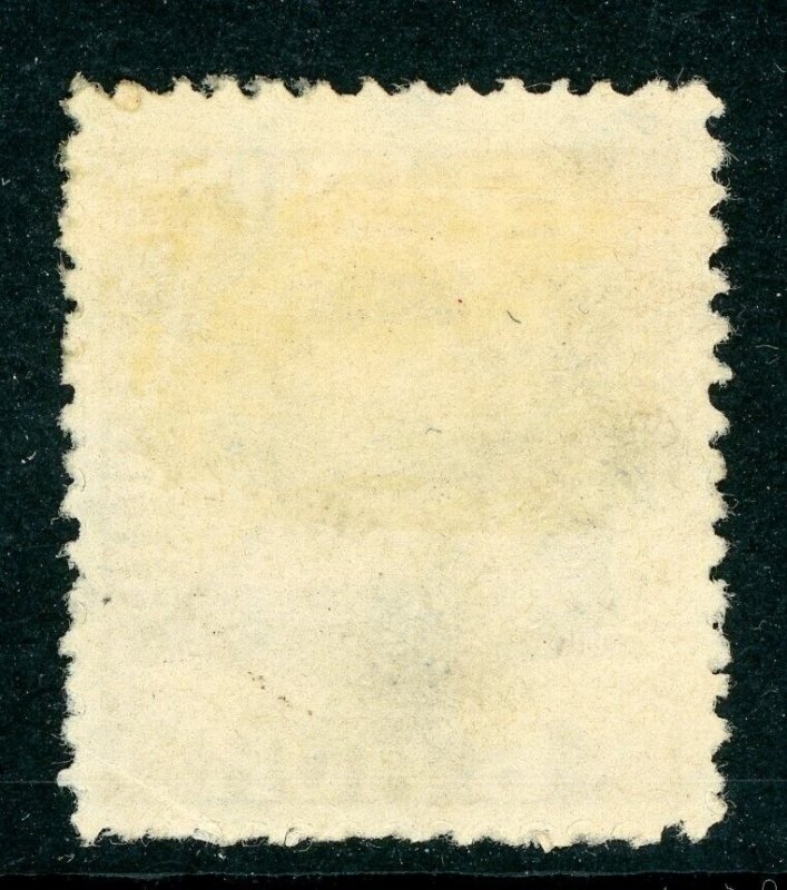 Iceland 1922 Christian X 8a Dark Brown Scott # 114 VFU D210 