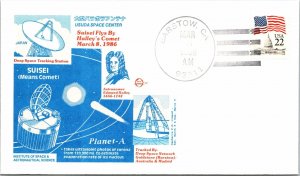 1986 Japan - Suisei (Comet) / Planet-A - F20506