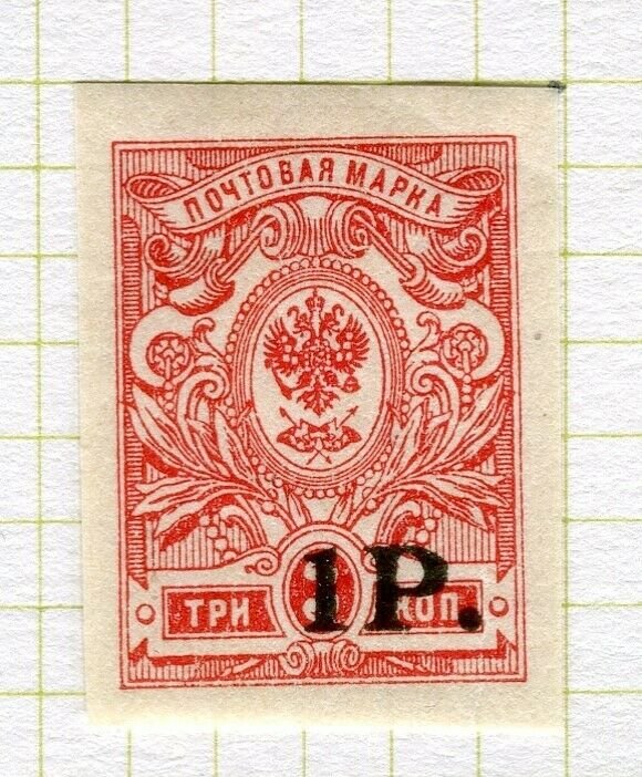 RUSSIA; 1918-20 Civil War South Russia surcharged issue Mint hinged 1R.