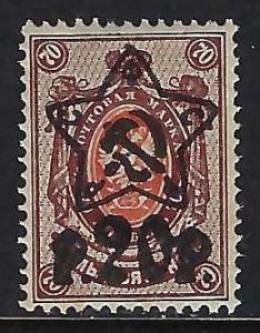 Russia 218 MNH N81-9