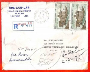 aa6255 - LAOS - Postal History - REGISTERED COVER to USA 1975  Boats FISHING