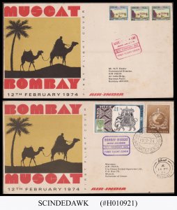 INDIA - 1974 AIR-INDIA BOMBAY to MUSCAT to BOMBAY - FIRST FLIGHT COVER FFC 2nos