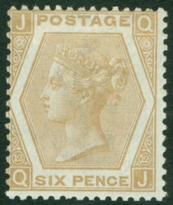 SG 123 6d pale buff plate 12. A very fine fresh mounted mint example