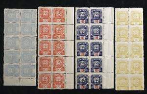 Ukraine Karpaten 1939/45 Michel 1 & 81/86 Blocks Cat.19000 Euros(Ac497