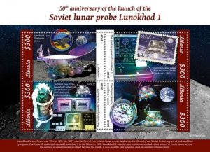 Liberia - 2020 Lunokhod 1 Lunar Rover - 4 Stamp Sheet - LIB200504a