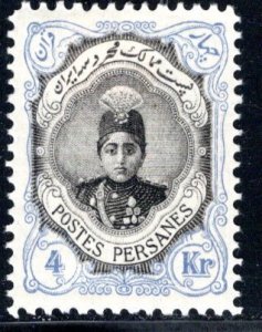 Iran/Persia Scott # 496e, mint hr