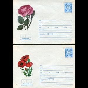 BULGARIA 1991 - Cover-Roses Set of 2