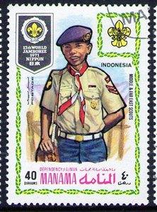 AJMAN & MANAMA  40d  1971 SCOUTS   INDONESIA  JAPAN  CTO 154