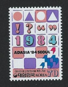 Korea MNH multiple item sc 1373