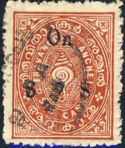 INDIA / Travancore - 1930/39 SG O52 6ca brown-red wmk C  O/P t.O7 - VF Used (a)