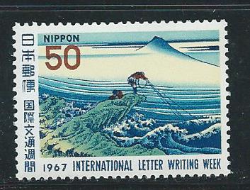 Japan 932 1967 Letter Writing Week single MNH