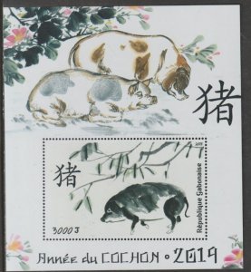 GABON - 2018 - Chinese New Year, Pig - Perf Min Sheet - MNH -Private Issue