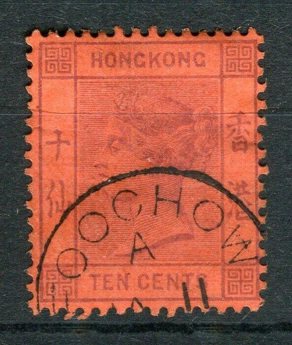 HONG KONG; Foochow Treaty Port Cancel on QV 2c. value, 