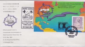 Hong Kong Stamps Cover 1992 Ref: R7560