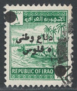 Iraq 1963 Postal Tax Surcharge 5f on 1f Scott # RA7 Used