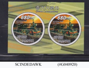 NORTH KOREA - 2008 STEAM LOCOMOTIVES TRAINS MIN/SHT MNH